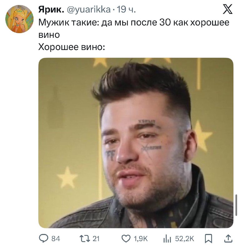 Жиза, девочки 😂