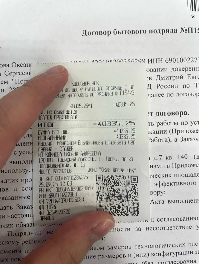 ТМК — это продуманные решения для Вашего идеального д?...