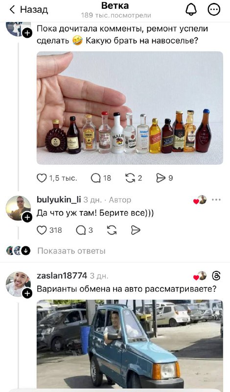 Смеюсь: парень купил квартиру, которая действительно входит в рубрику «доступное жильё», и пригласил