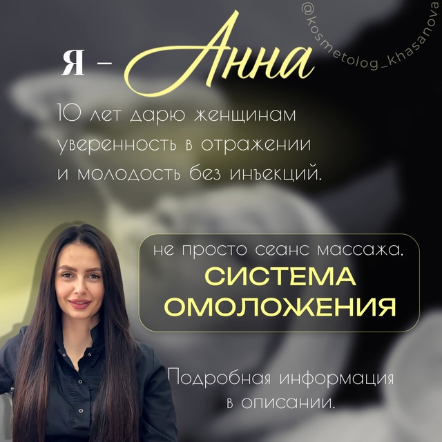 🔥 ШИКАРНЫЙ ПОДАРОК ДЛЯ ТВОЕЙ КОЖИ!
Профессиональная...