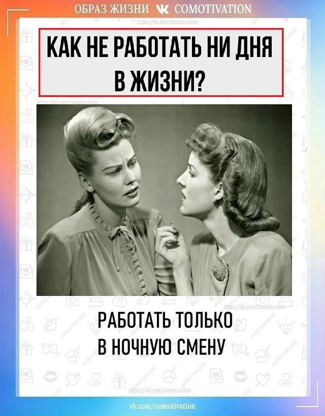 Ответы, которых вы не ждали, но точно запомните (9)