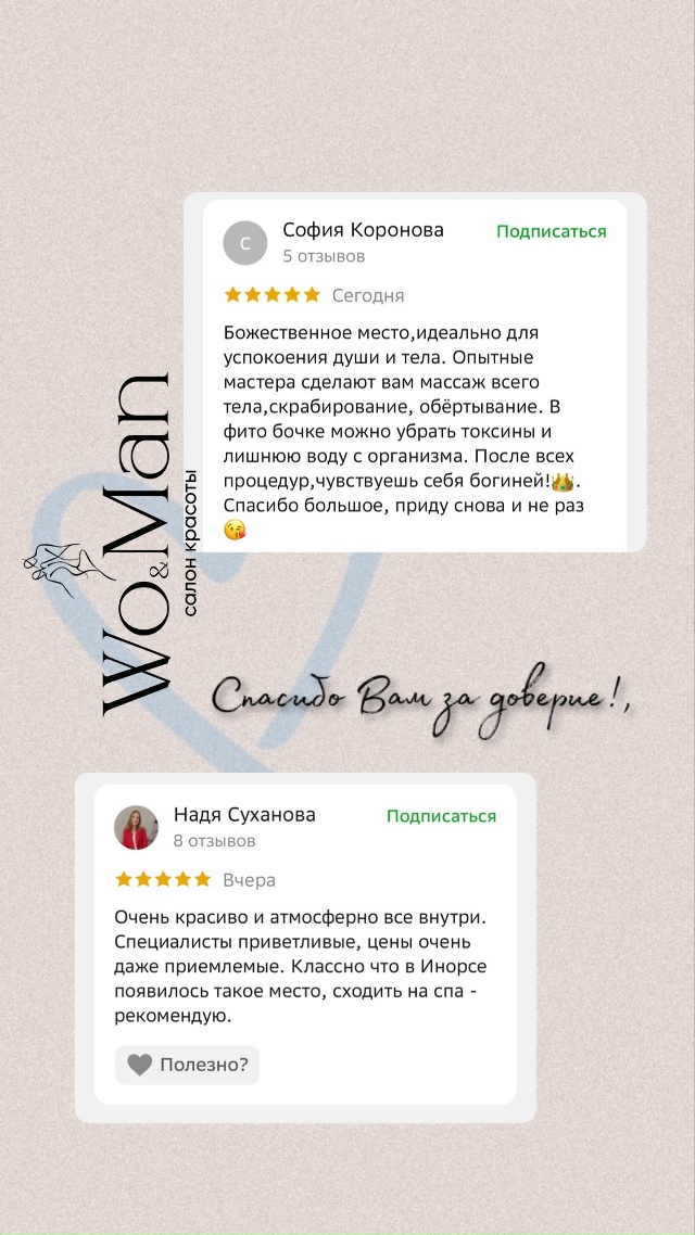 ✨ Подарите себе или своим близким мгновения настоящег...