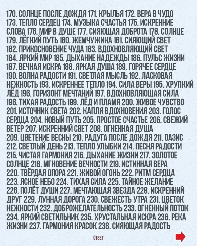 Рекомендации на день 👉 max.ru/pavelshapranov