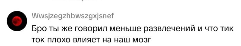 Дуров решил продемонстировать как выглядит Тик Ток аутиста. Юленька ты ему подскажи, что в Тик Токе