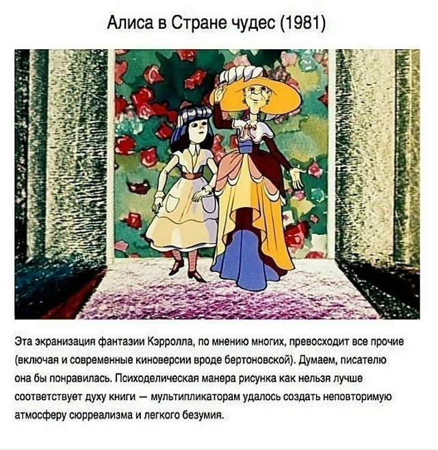 Подборка странных и абсурдных советских мультиков, ко?...