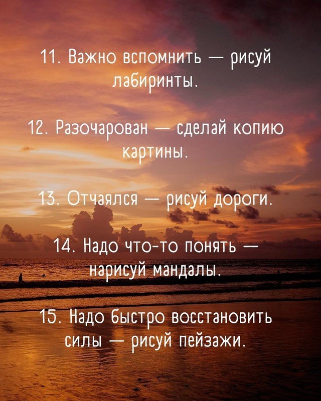 Это помогает 👇