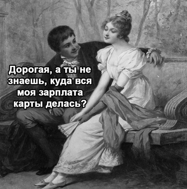 Мошенники не дремлют)