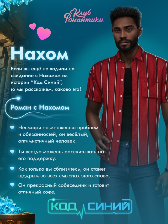 💖 Время, когда сердце говорит громче разума! «Алмазна?...