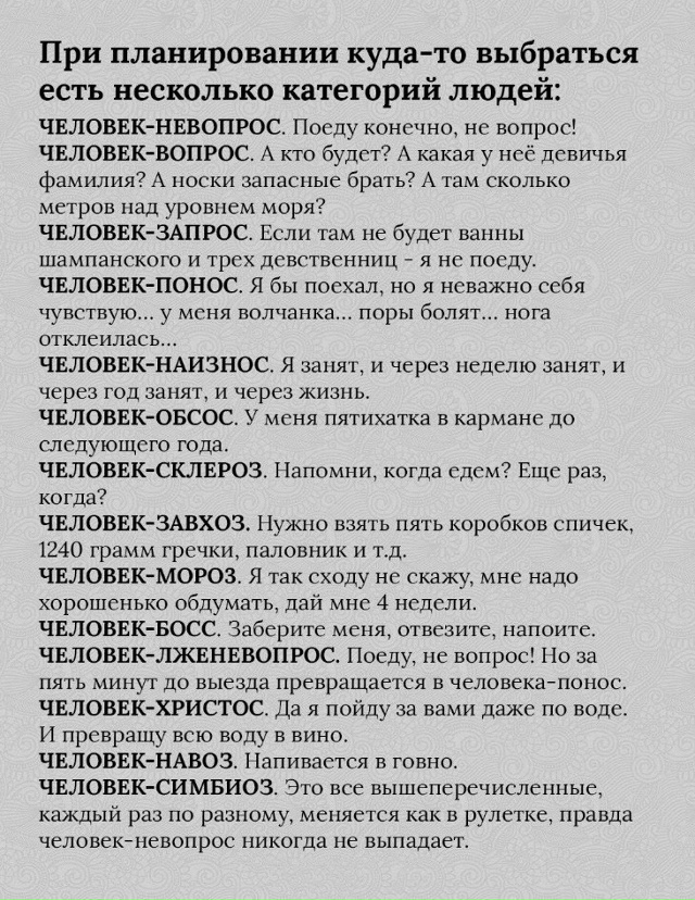 Это наше окружение