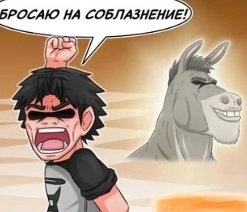 Это гениально