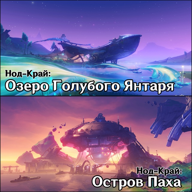 🌟 В новом веб-ивенте мы можем узнать больше о Нод-Крае ...