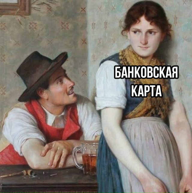 Девушки поймут