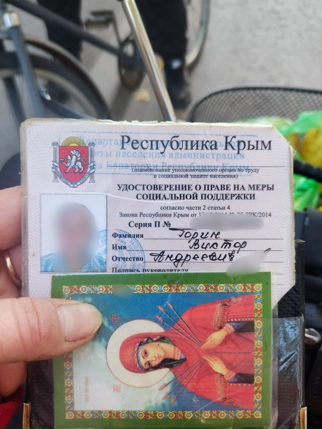 Найдено , верну владельцу +79783135080