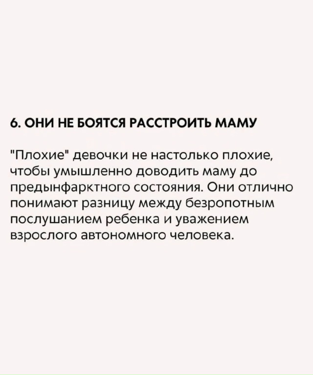 Есть две категории..