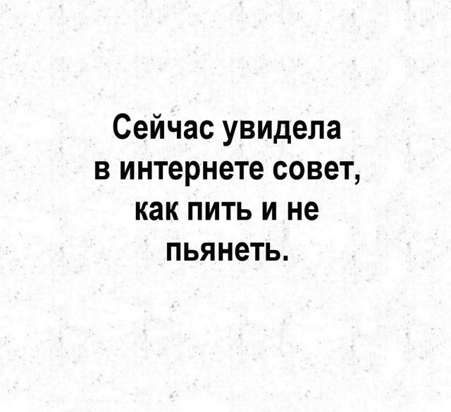 Спасибо, этого еще не хватало😅