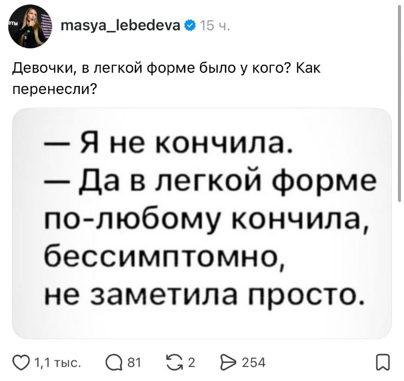 Познания о женском удовольствии раскрыты лишь на 5% 😱