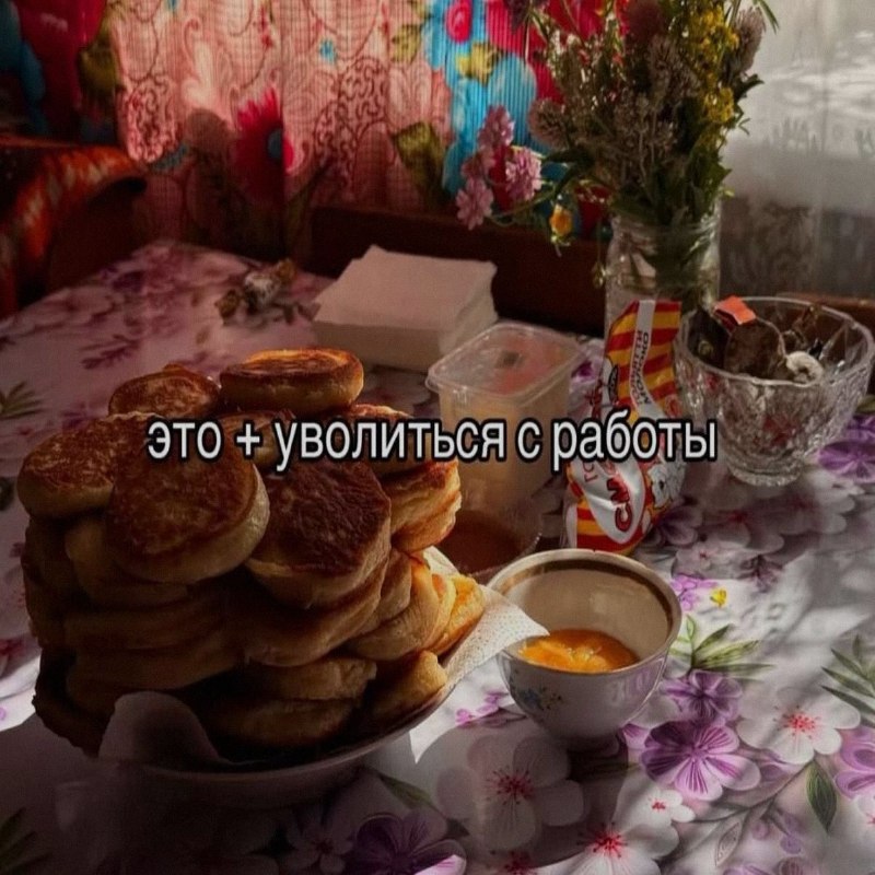 Ночная подборочка
Спать, режим