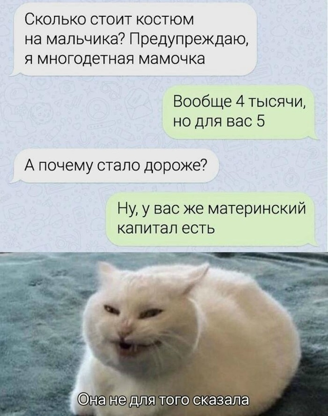👍Маткапитал за пеpвого ребенка предлагают поднять до ...