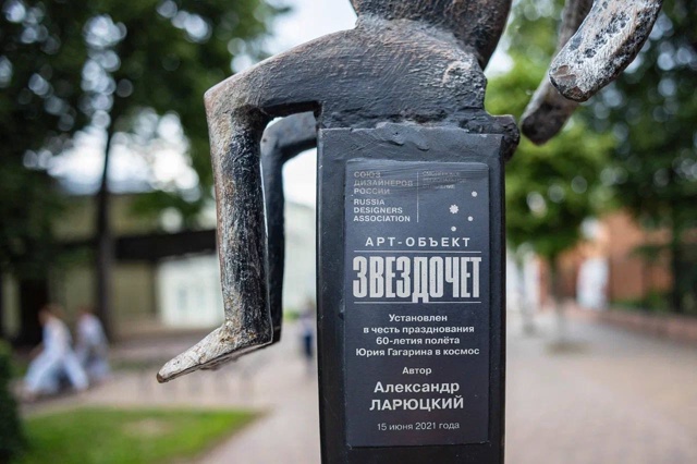 👉В Смоленске появятся новые 
