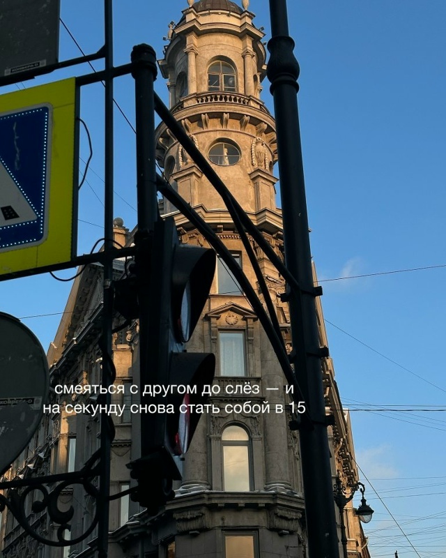 Какие ощущения без названия ты испытываешь?