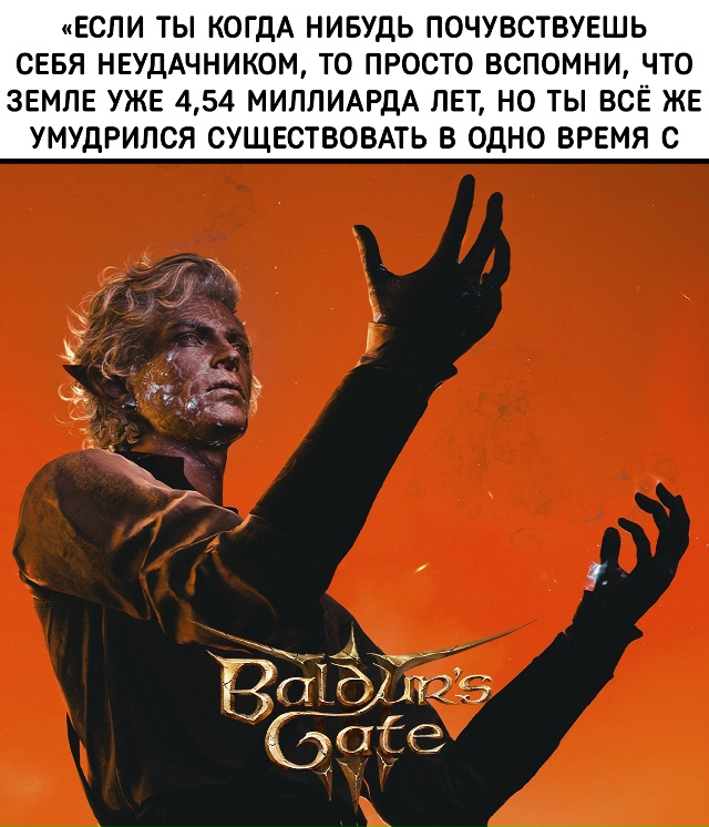 Ооо повезло повезло