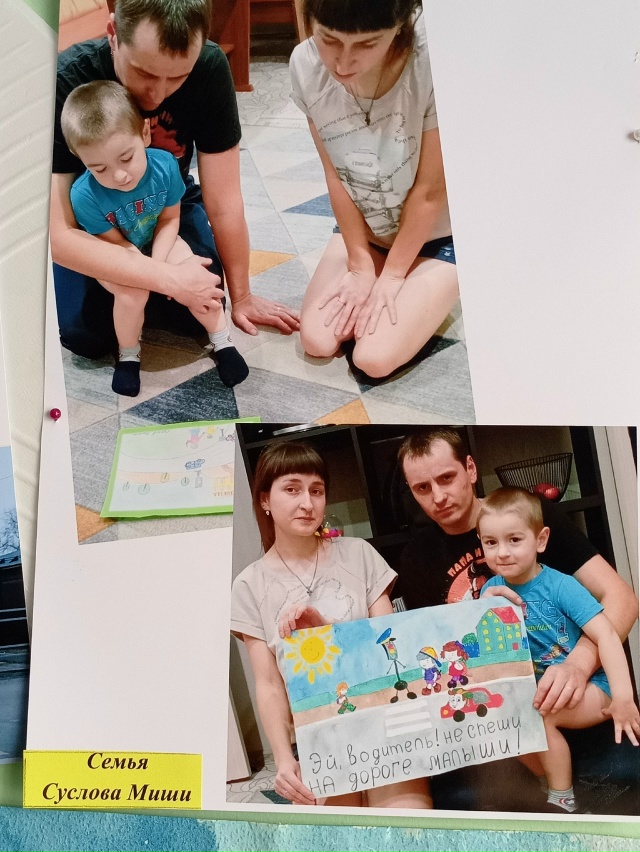 Обучение правилам дорожного движения в детском саду -э...