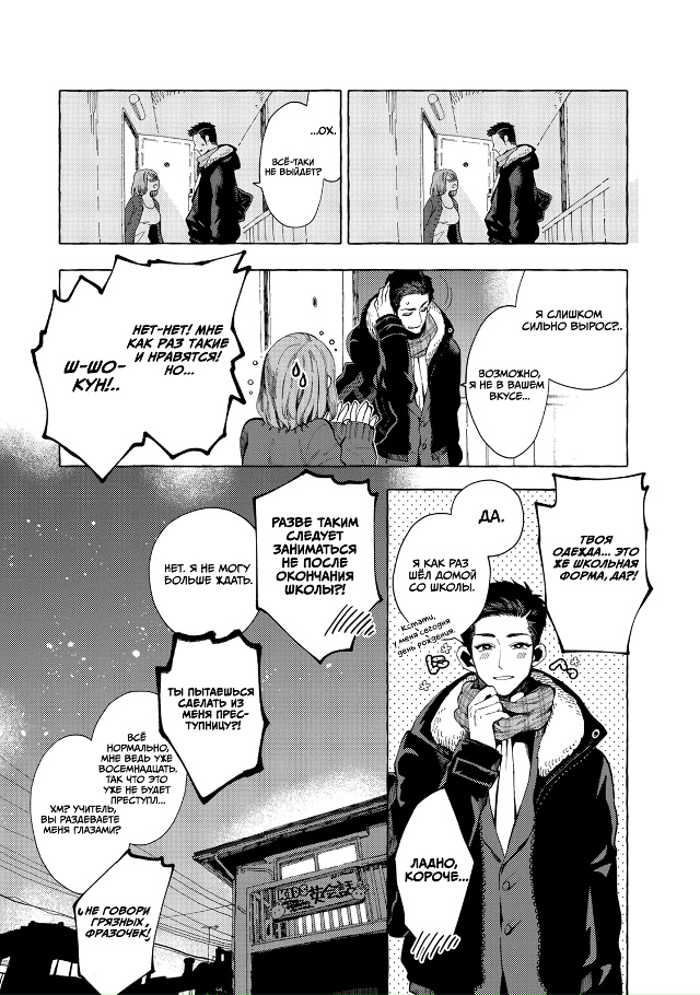 #Пикчи@thelonesamurai