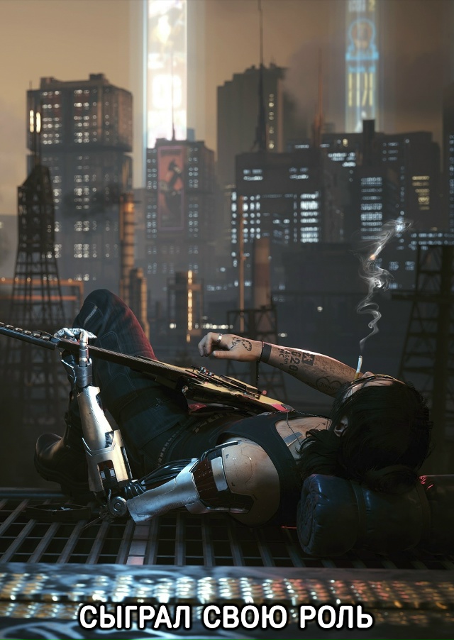 Создатель вселенной игры Cyberpunk 2077, Майк Пондсмит, заяви...