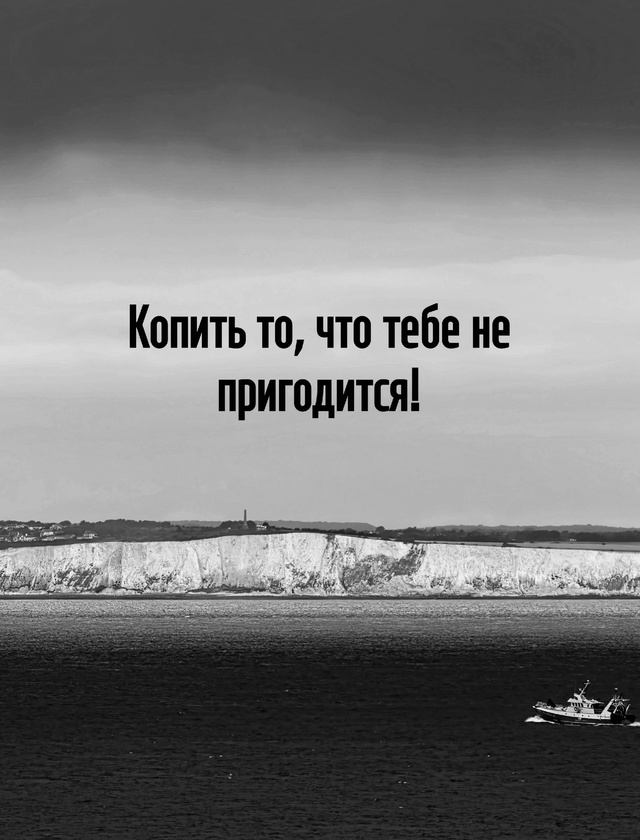 Запомните самое главное: