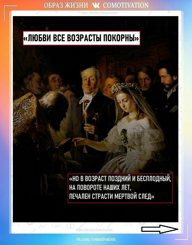 Раскроем полный смысл.