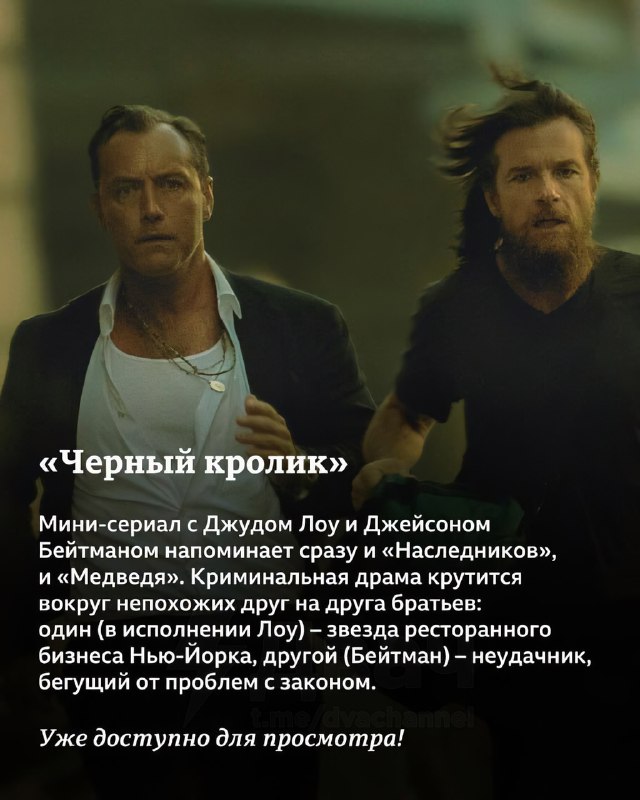 Подъехала большая подборка лучших сериалов — здесь только самые новые и интересные премьеры этой осе