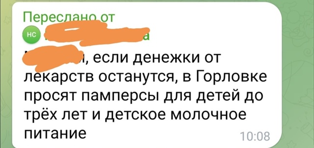 Доброе утро, город! И снова нам не обойтись без вашей по...