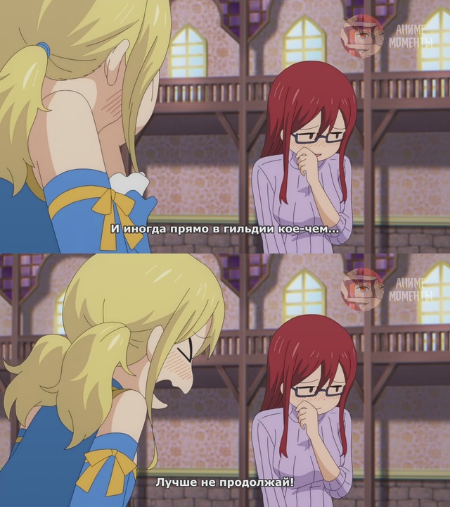 Хвост Феи: Столетний квест ? 8 серия