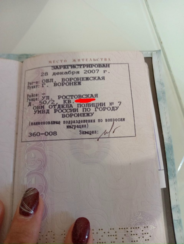 🗣️Добрый день Воронежцы. Просьба к вам — не сдавайте ...