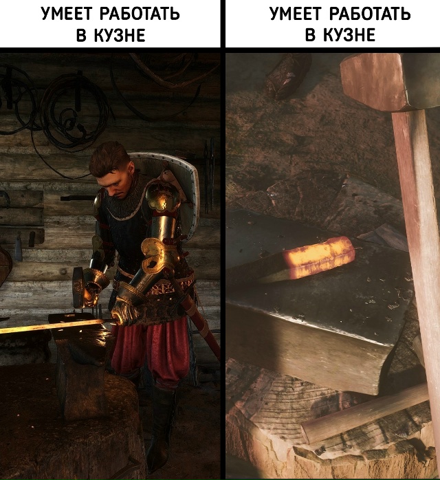 Отец кузнец это явно не к добру