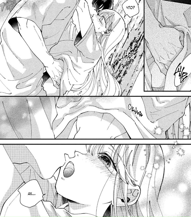 #status_manga@mangaotaku
Манга Самый заботливый Повелитель демон...