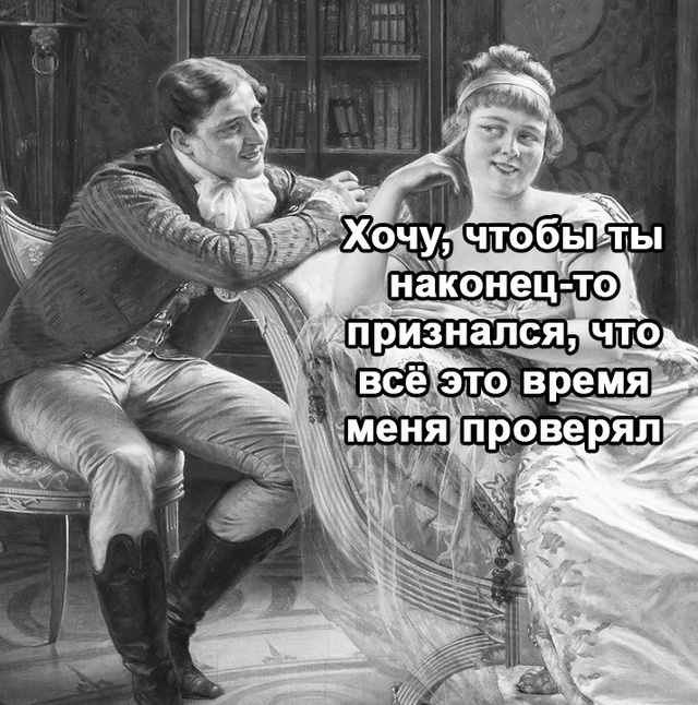 Это несбыточная мечта