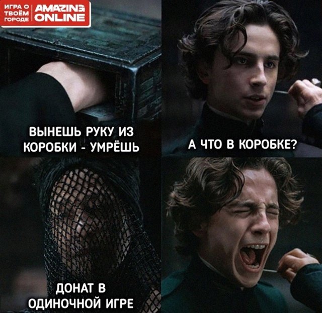 Согласны?