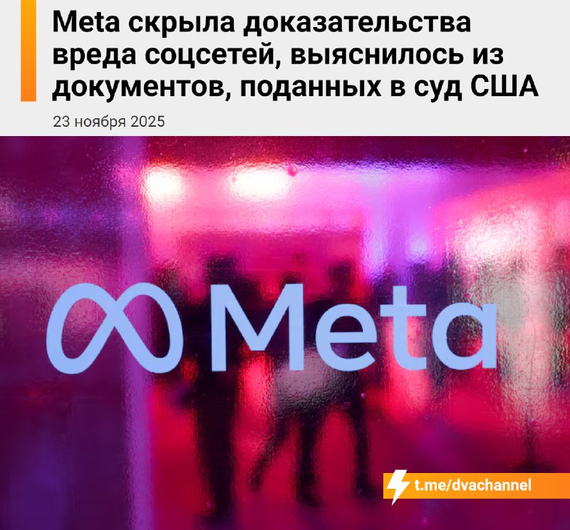 ‼️Неделя без соцсетей существенно снижает уровень депрессии, тревоги и одиночества, показало внутрен