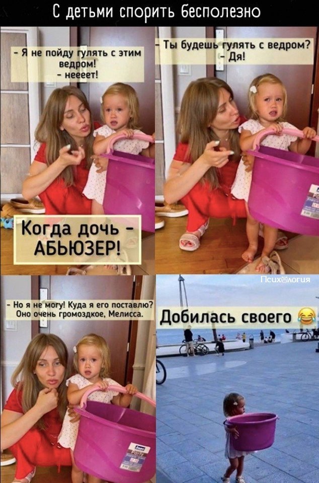 Любимые игрушки - вовсе не игрушки 😂