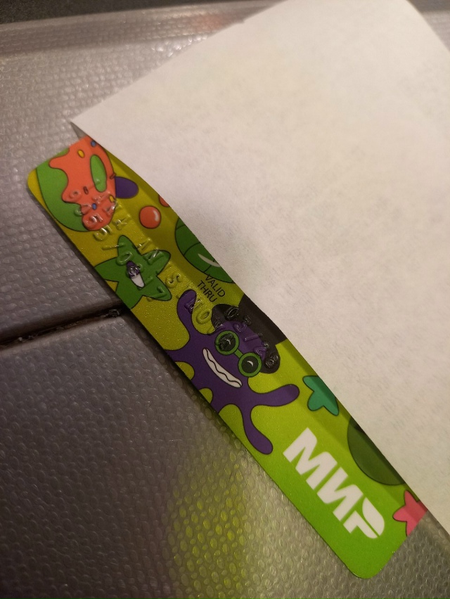 В магазине пятёрочка по адресу Лукьянова 4 г оставлена...