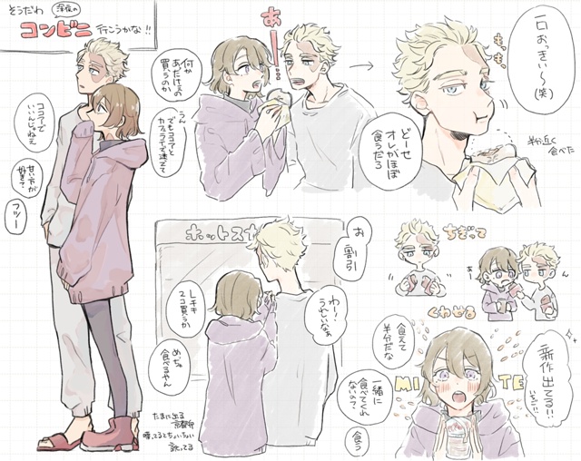 #Tokyo_Revengers / Токийские мстители
Art: sato
(Сейшу х ОЖП/Рури...