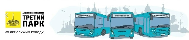 На площадку в г.Зеленогорск (Ленинградская обл),Выборг?...