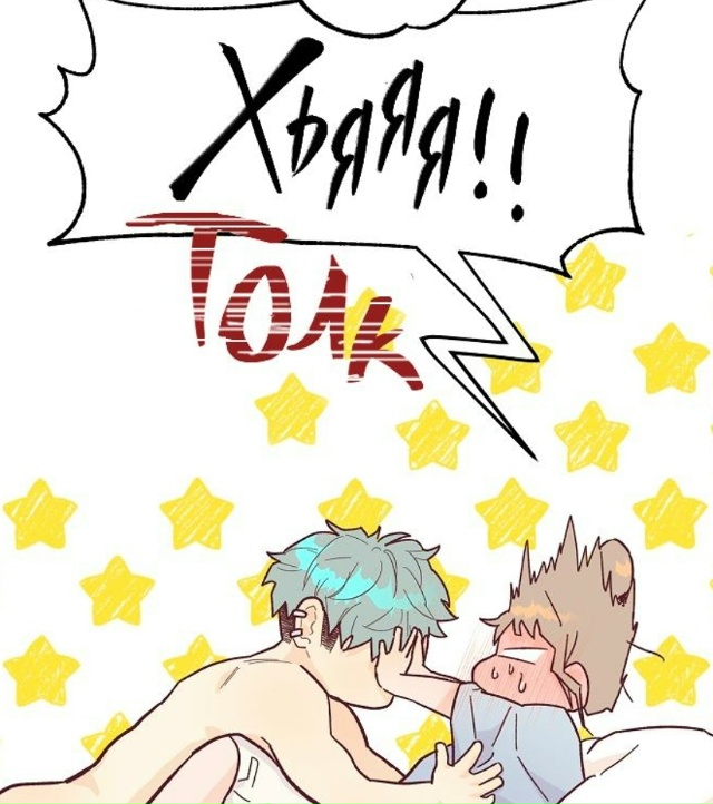 #status_manga@mangaotaku
Манхва Куда ты опять убегаешь?