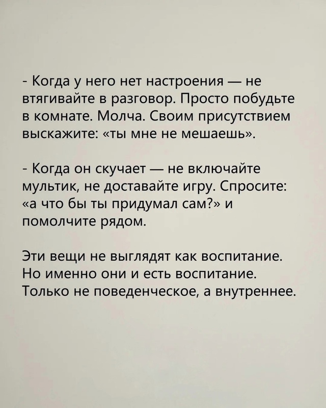 А что вы думаете на этот счёт