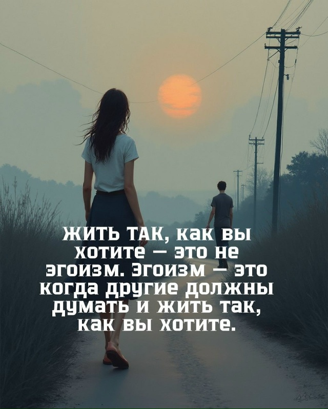 Психология на понятном💪