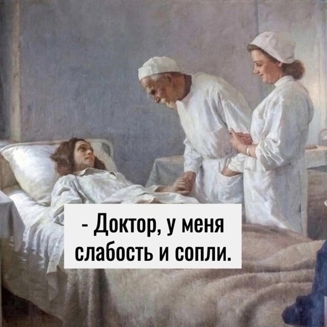 И так каждую осень...