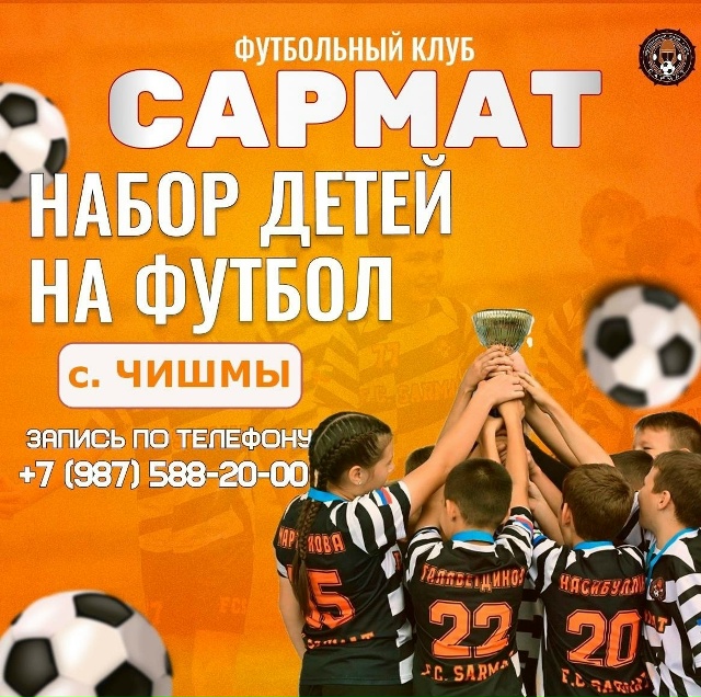 ☀️ Здравствуйте!
Мы рады сообщить вам о старте заняти...