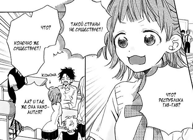 Мы нашли страну чудес
#status_manga@mangaotaku