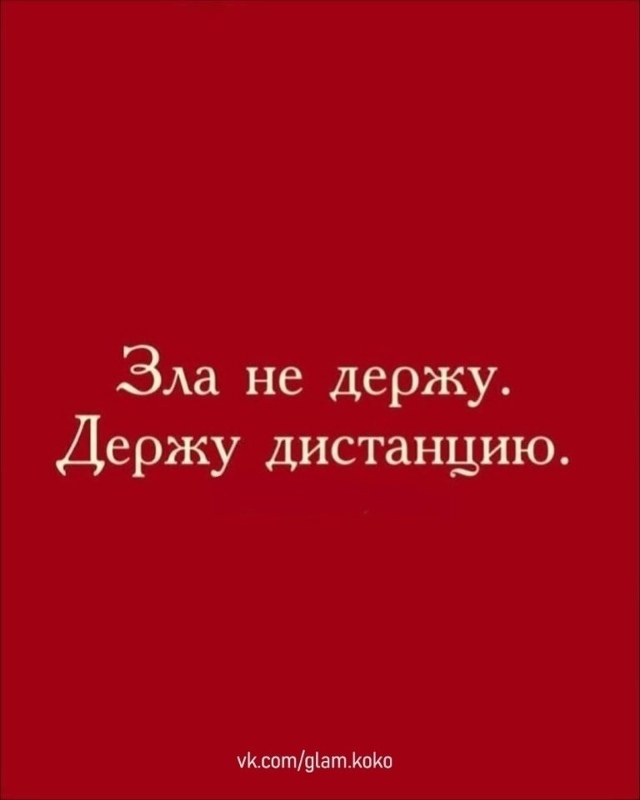 Очень точные мысли...